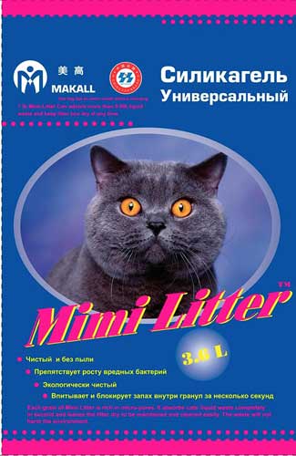 Наполнитель Mimi Litter, синие гранулы