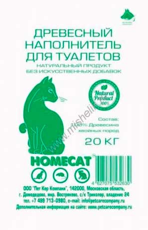 Наполнитель Homecat древесиный хвойных пород